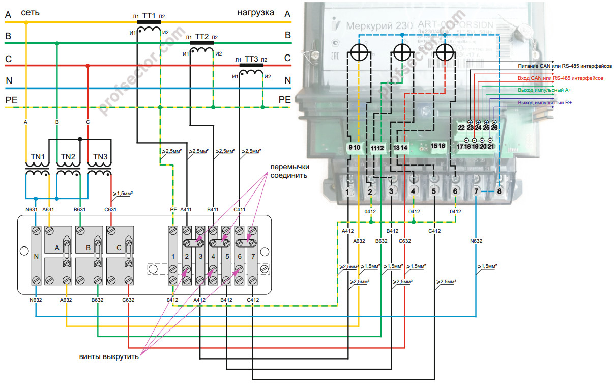 Косвенное подключение 3-фазного электросчетчика TNS 8-проводная 2 трансформатора