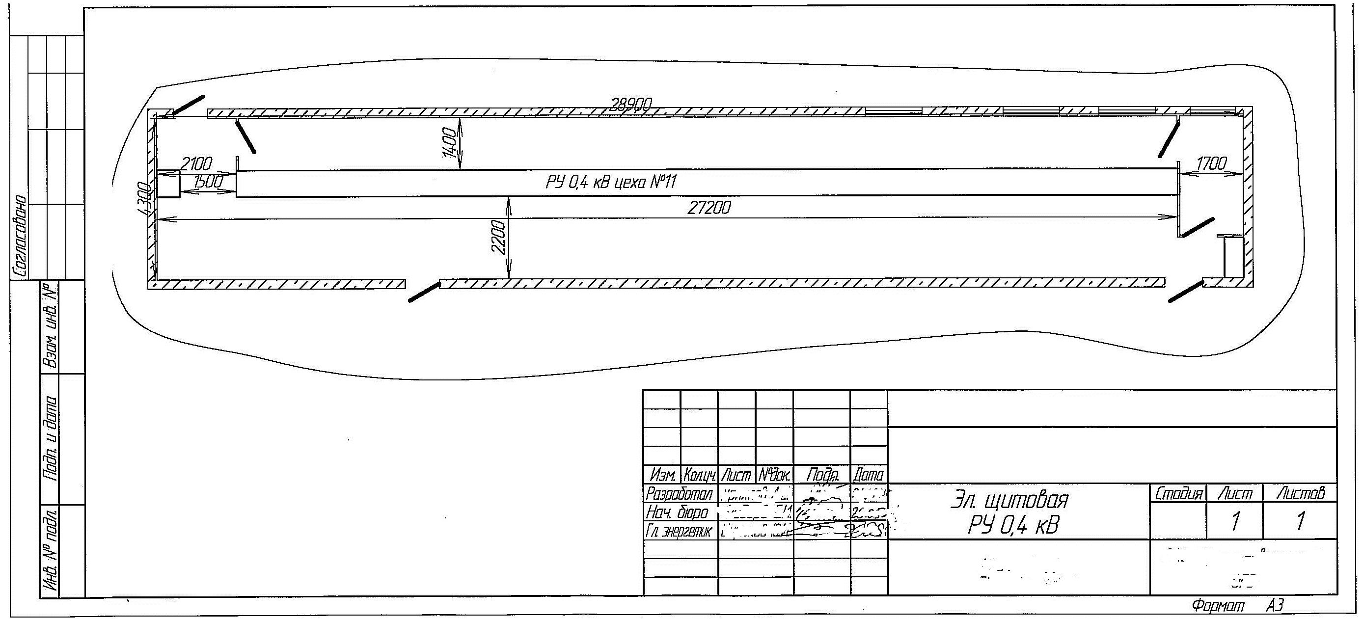 планировка помещения для размещения распределительного устройства РУ-0,4